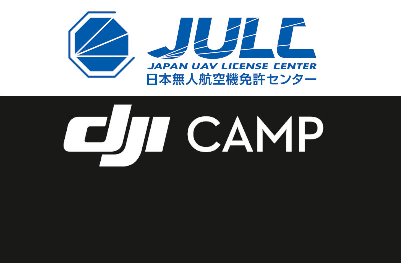 国家ライセンス教習・専門講習
